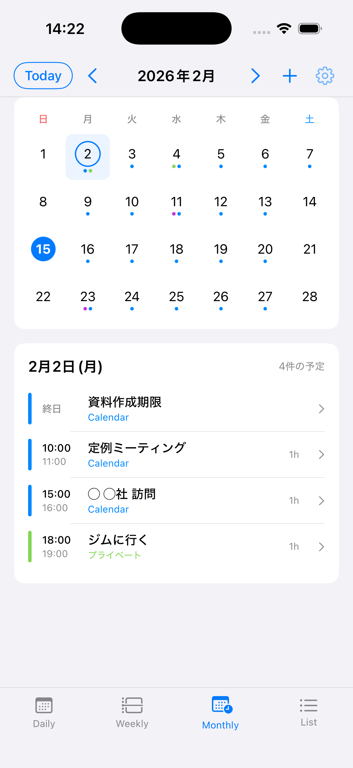 Monthlyビュー